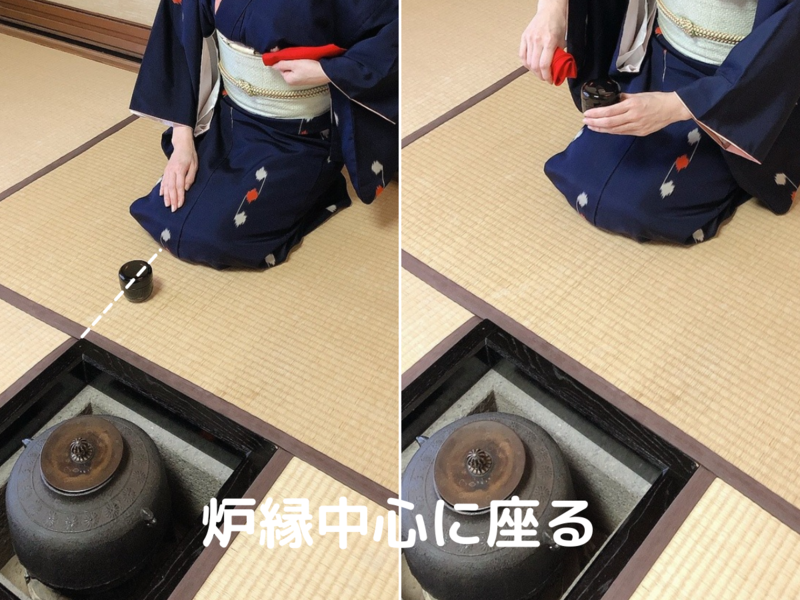 拝見に出すときの棗の清め方/茶杓の出し方（裏千家茶道）