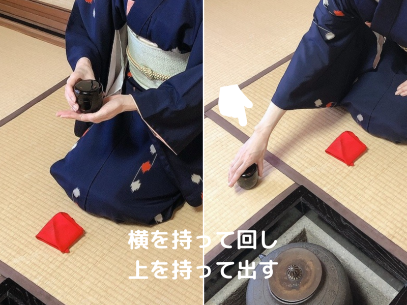 拝見に出すときの棗の清め方/茶杓の出し方（裏千家茶道）