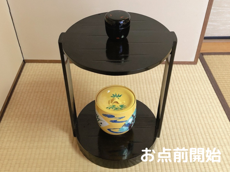 裏千家茶道/丸卓の扱い方・飾り方