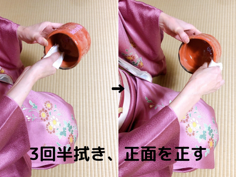 筒茶碗の扱い方/裏千家茶道冬のお点前