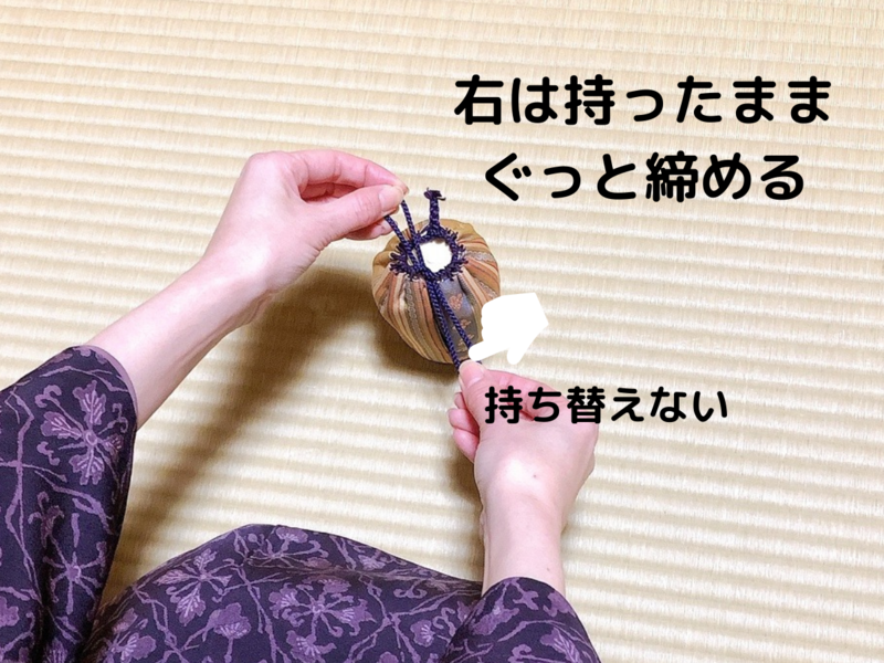 裏千家茶道 仕覆の結び方（点前・休め）