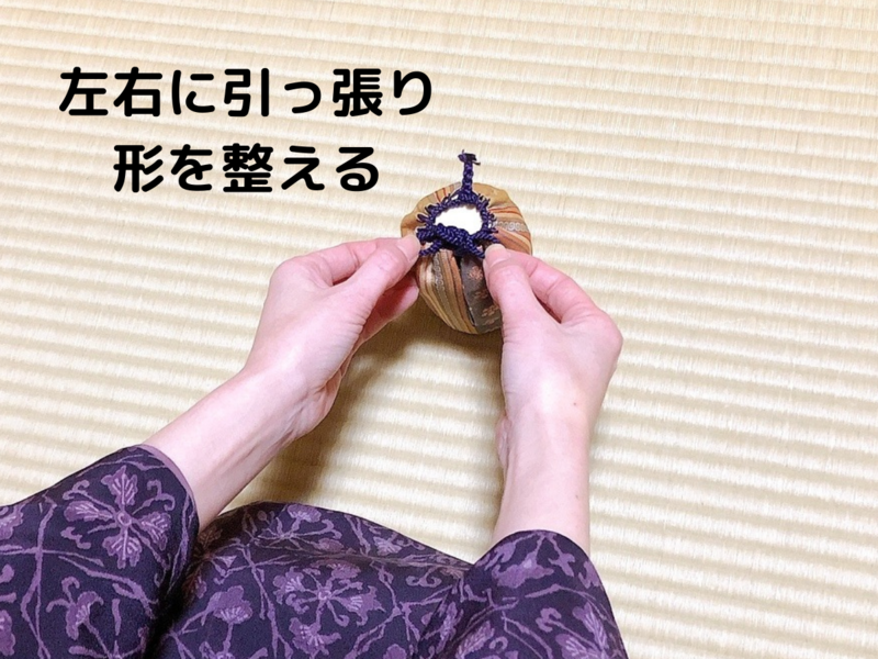 裏千家茶道 仕覆の結び方（点前・休め）