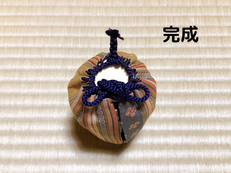 裏千家茶道 仕覆の結び方（点前・休め）