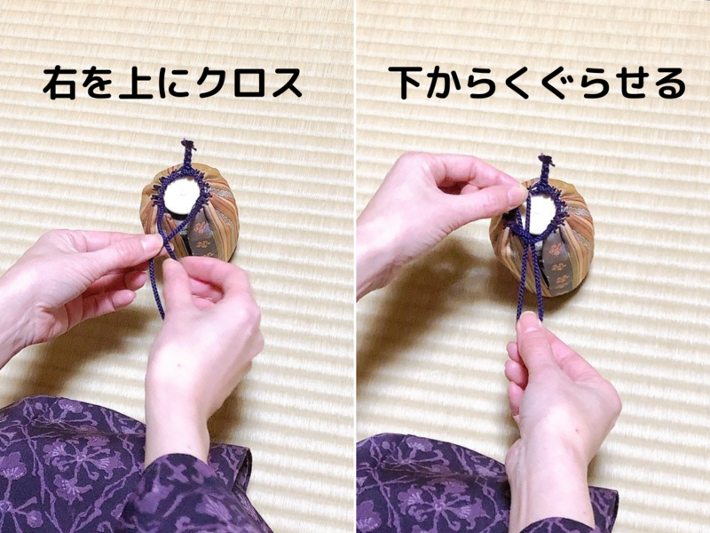 裏千家茶道 仕覆の結び方（点前・休め）