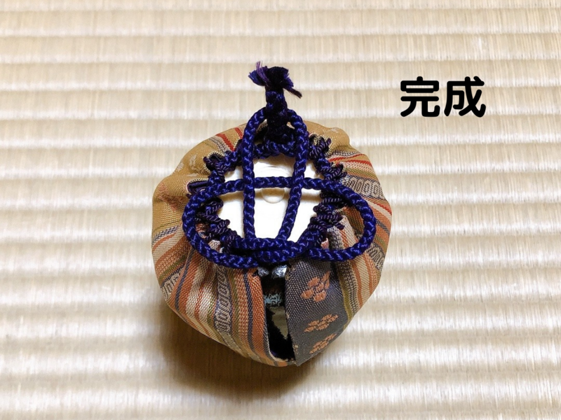 裏千家茶道 仕覆の結び方（点前・休め）