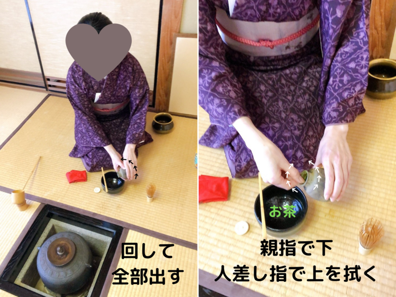 棗を使った濃茶点前のやり方・手順（裏千家茶道） - ミッチとしずばぁ