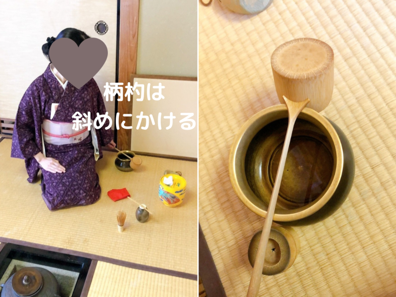 炉開き前のお稽古で確認したいこと(裏千家茶道)