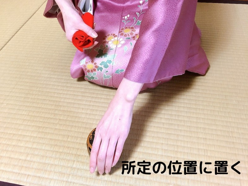 平棗の扱い方・清め方・お茶の入れ方(裏千家茶道)