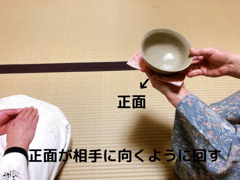 古帛紗の使い方/濃茶を飲む時の出し方飲み方