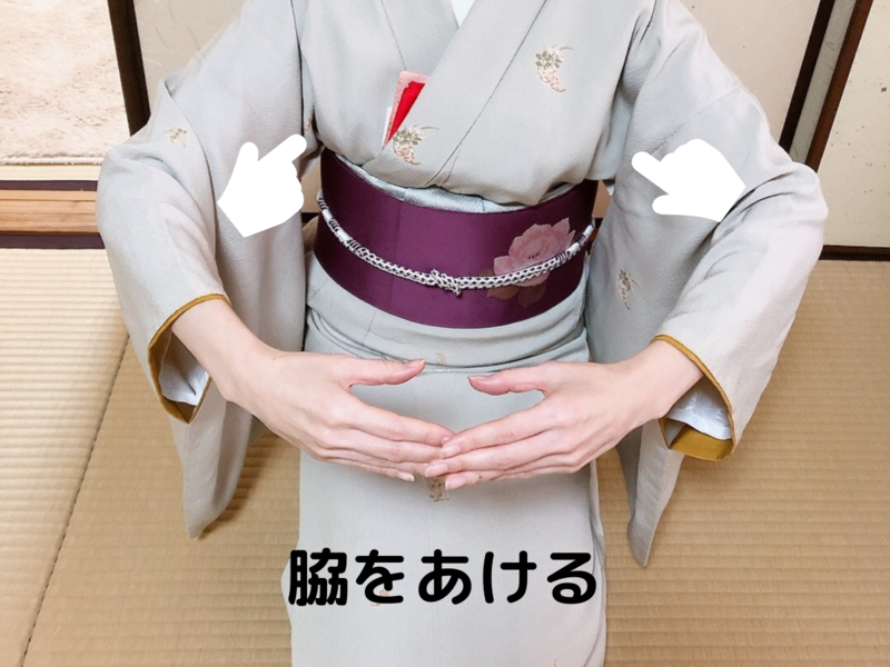 裏千家茶道/お点前をきれいに見せる2つのコツ