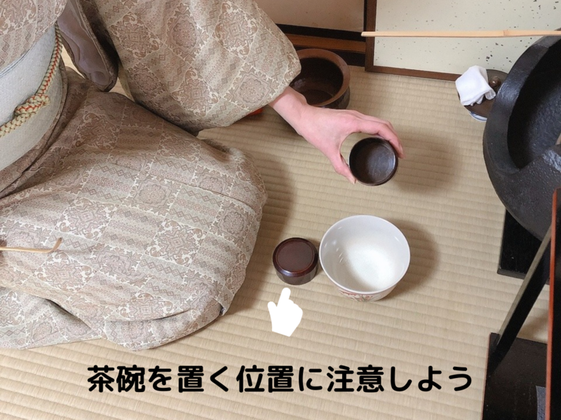 茶道　薄茶器　雪吹 雪吹 三代西村圭功監製 | 茶論 : さろん | 茶道文化の入り口
