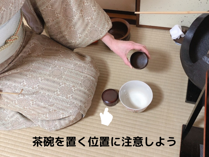 薄茶器の一覧/扱い方やお茶のはき方について