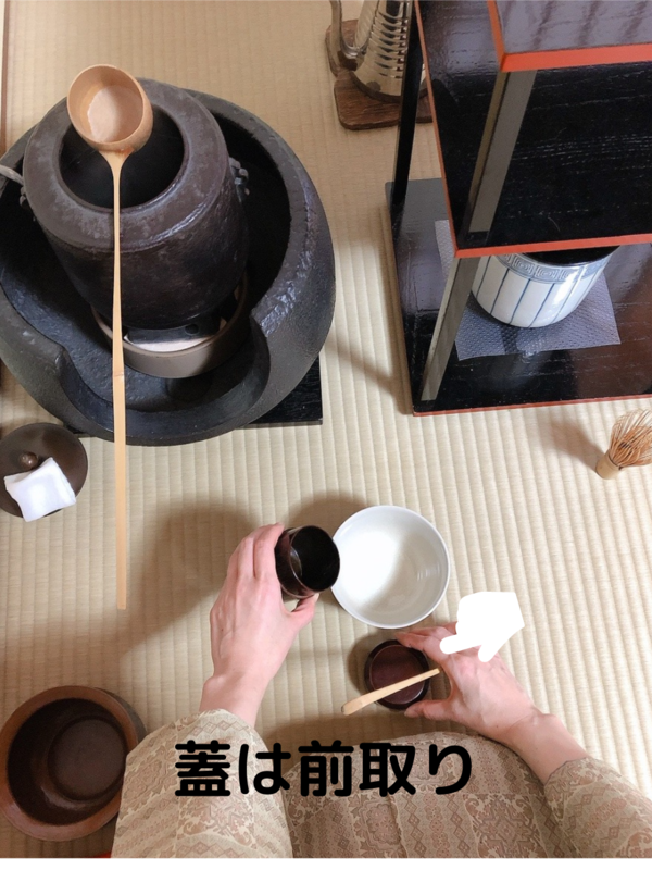雪吹（吹雪）の扱い方/棗以外の薄器の扱い（裏千家茶道