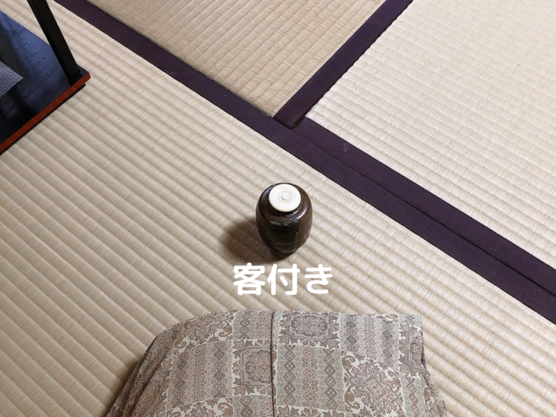 【風炉】お道具の拝見の出し方/濃茶&薄茶点前(裏千家茶道)