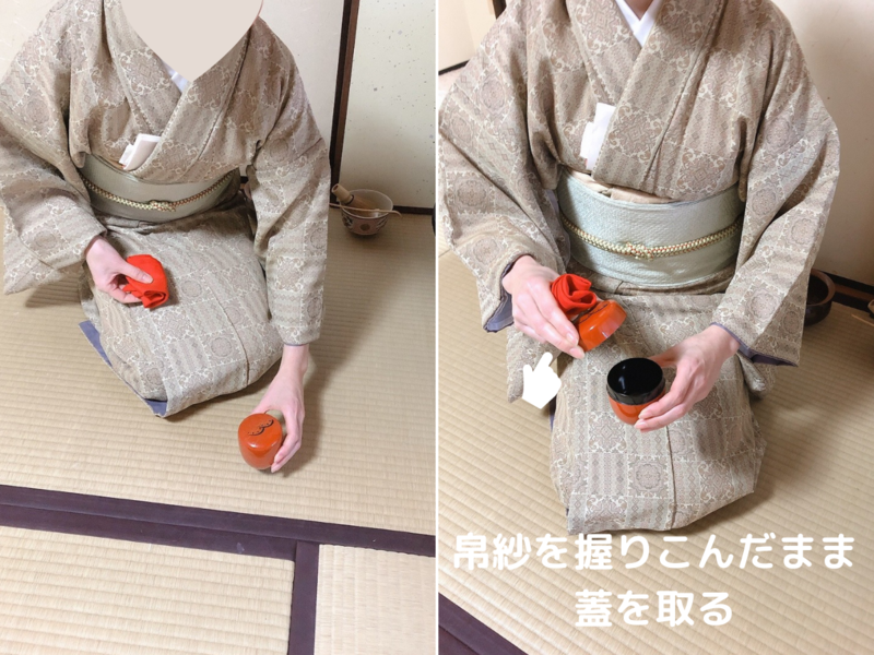 【風炉】お道具の拝見の出し方/濃茶&薄茶点前(裏千家茶道)