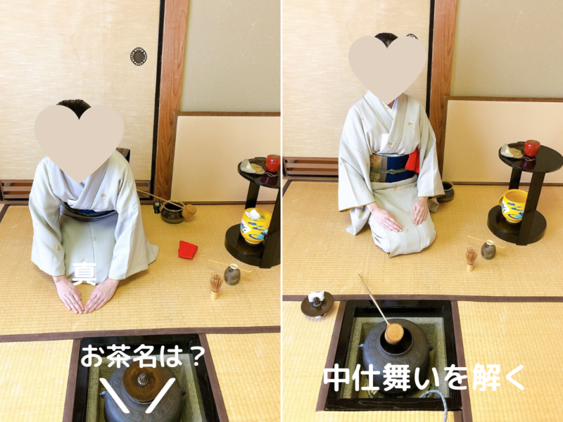 【炉】濃茶の棚点前/丸卓を使った平点前(裏千家茶道)