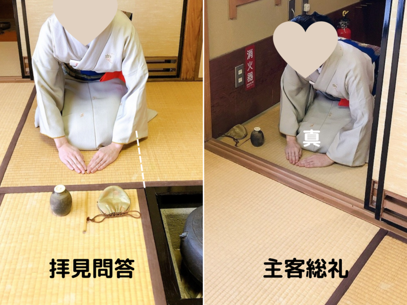 【炉】濃茶の棚点前/丸卓を使った平点前(裏千家茶道)
