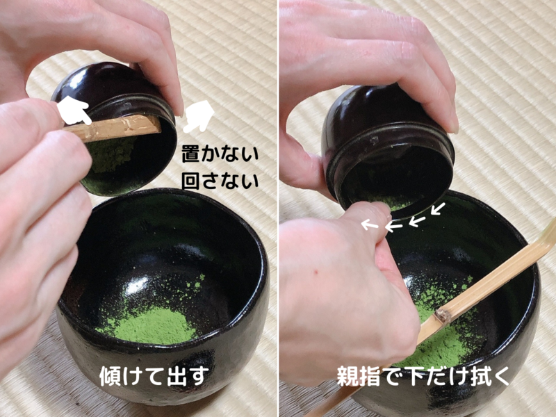 棗を使った濃茶点前のやり方・手順（裏千家茶道） - ミッチとしずばぁ