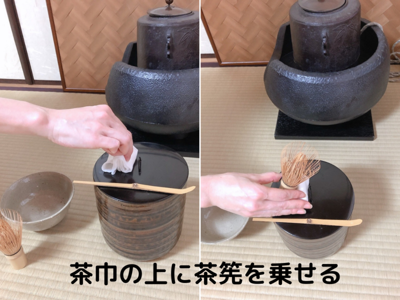 【風炉】濃茶茶入飾りのお点前