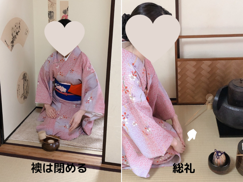 【風炉】濃茶茶入飾りのお点前