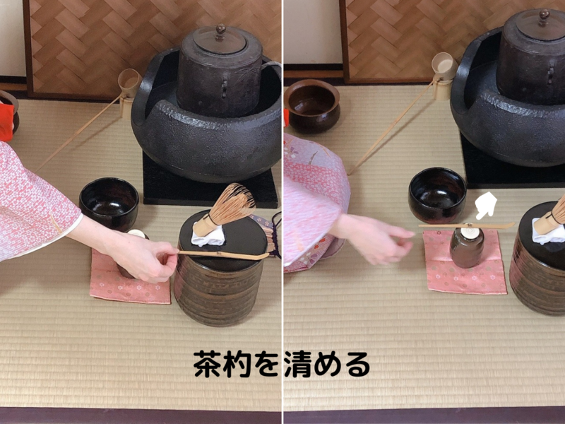 【風炉】濃茶茶入飾りのお点前