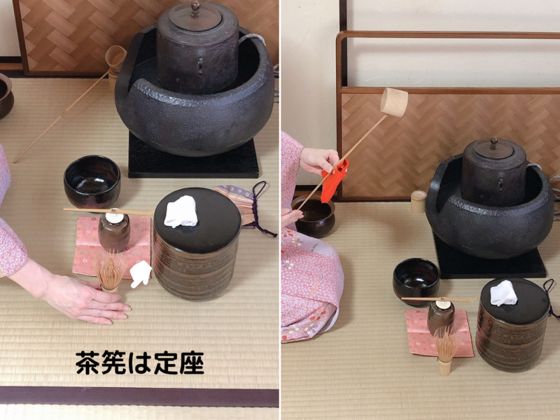 【風炉】濃茶茶入飾りのお点前