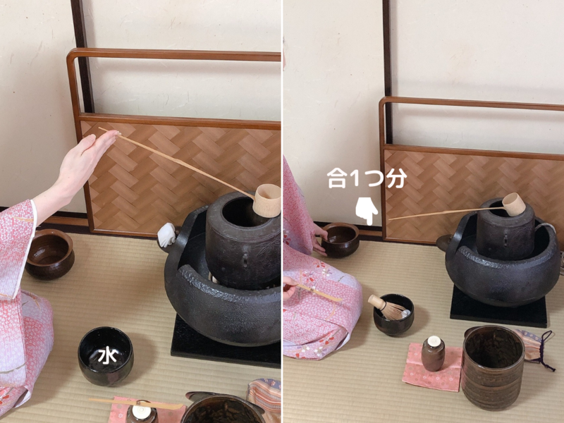 【風炉】濃茶茶入飾りのお点前