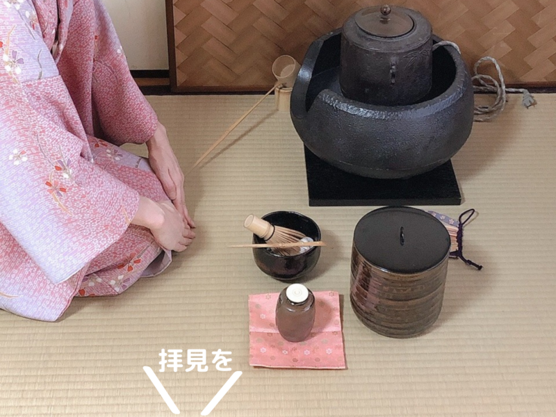 【風炉】濃茶茶入飾りのお点前
