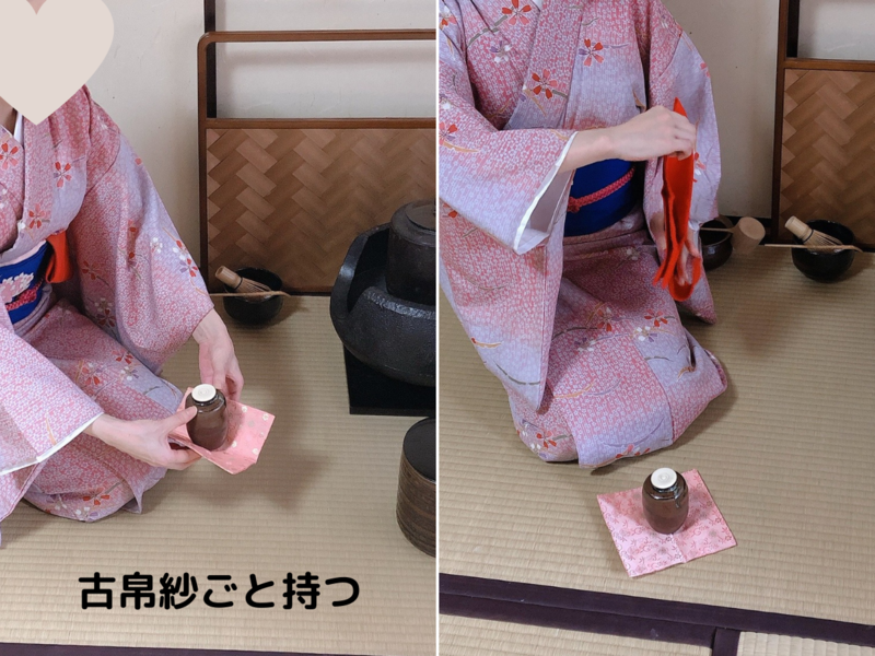 【風炉】濃茶茶入飾りのお点前