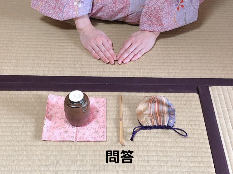 【風炉】濃茶茶入飾りのお点前