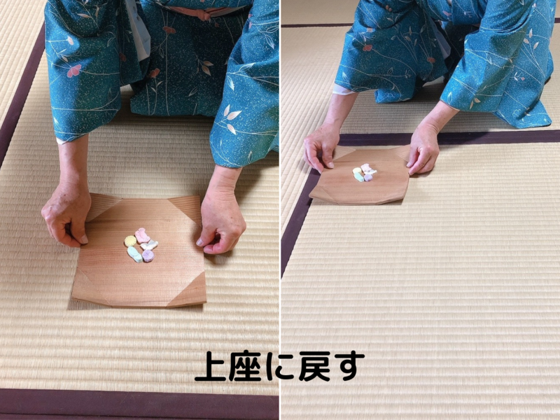 裏千家茶道自服のやり方(風炉)