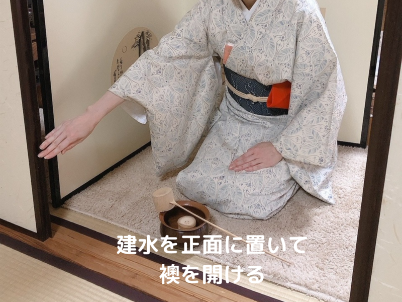 裏千家茶道/風炉の濃茶茶碗荘り点前
