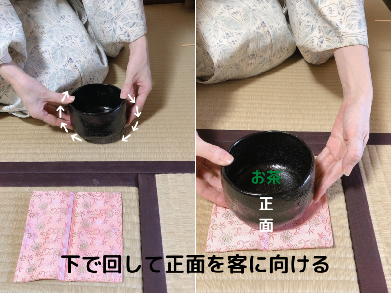 裏千家茶道/風炉の濃茶茶碗荘り点前