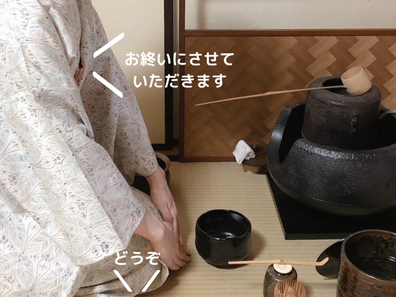裏千家の茶器 裏千家 壺付花月でご利用頂きました。 有難うございました。