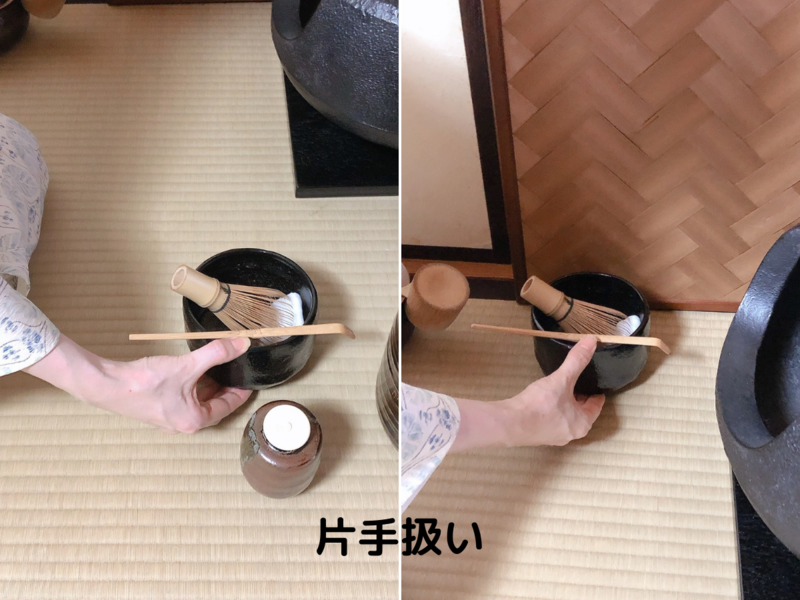 裏千家茶道/風炉の濃茶茶碗荘り点前