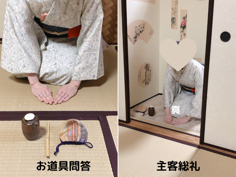風炉】茶碗荘り（濃茶）のお点前/裏千家茶道 - ミッチとしずばぁばの