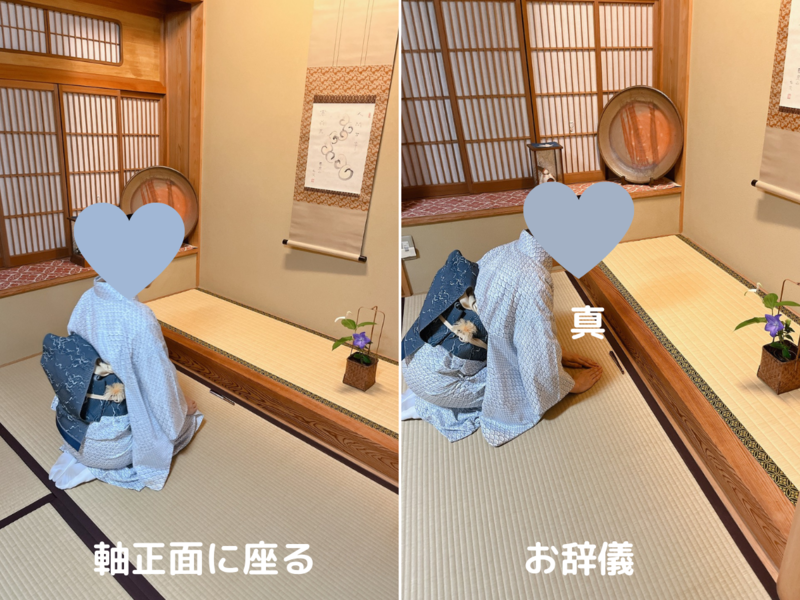 【炉の席入り】釜の拝見方法/初入りと後入りの違い（裏千家茶道）