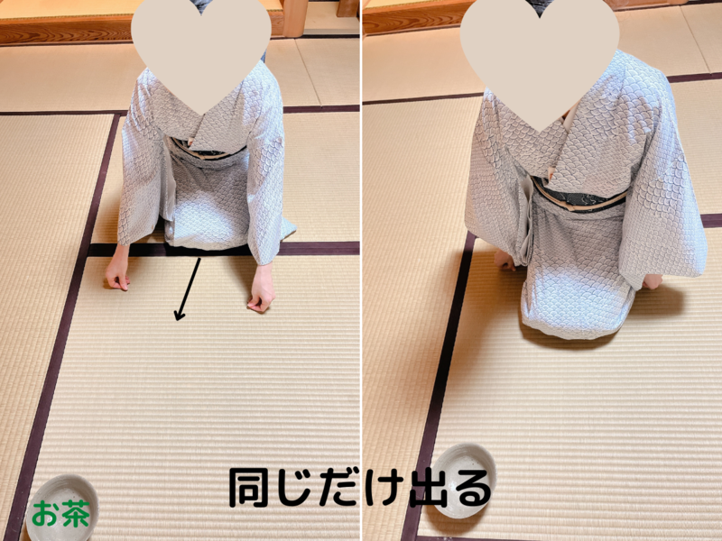 裏千家茶道にじるとは?お茶の取り方
