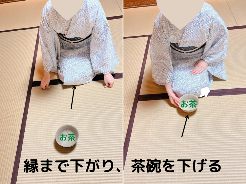 裏千家茶道にじる膝行膝退とは?お茶の取り方