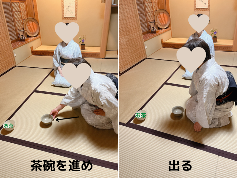 裏千家茶道にじる(膝行膝退)とは?お茶の取り方