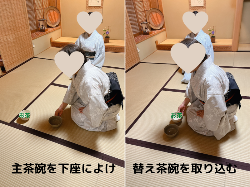 裏千家茶道にじる(膝行膝退)とは?お茶の取り方