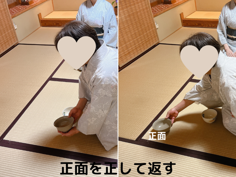 裏千家茶道にじる(膝行膝退)とは?お茶の取り方