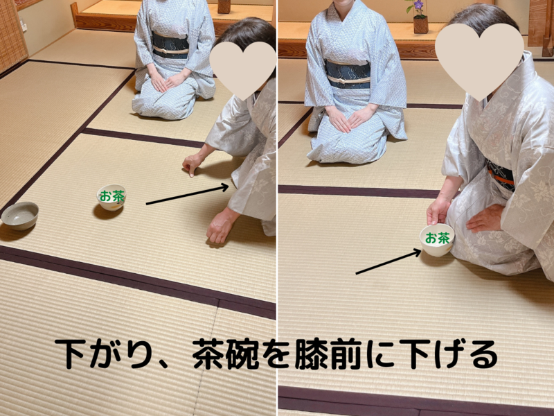 裏千家茶道にじる(膝行膝退)とは?お茶の取り方