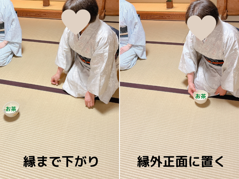 裏千家茶道にじる(膝行膝退)とは?お茶の取り方