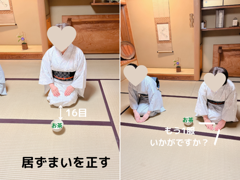 裏千家茶道お茶の取り方・にじり方(膝行膝退)