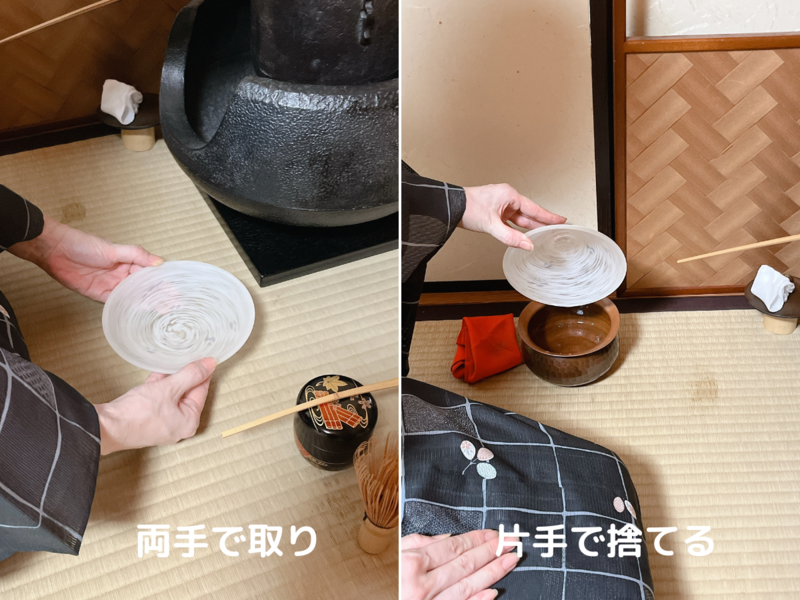 洗い茶巾のお点前・たたみ方(裏千家茶道)