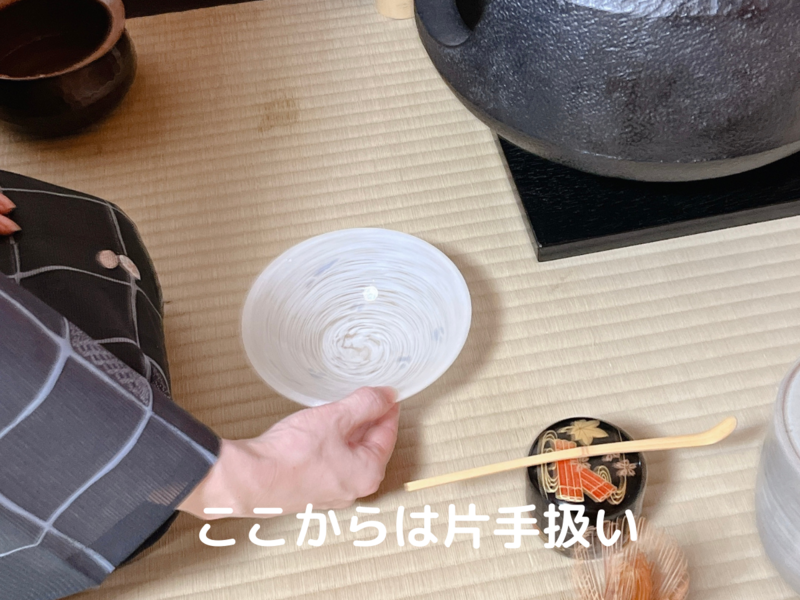 洗い茶巾のお点前・たたみ方(裏千家茶道)
