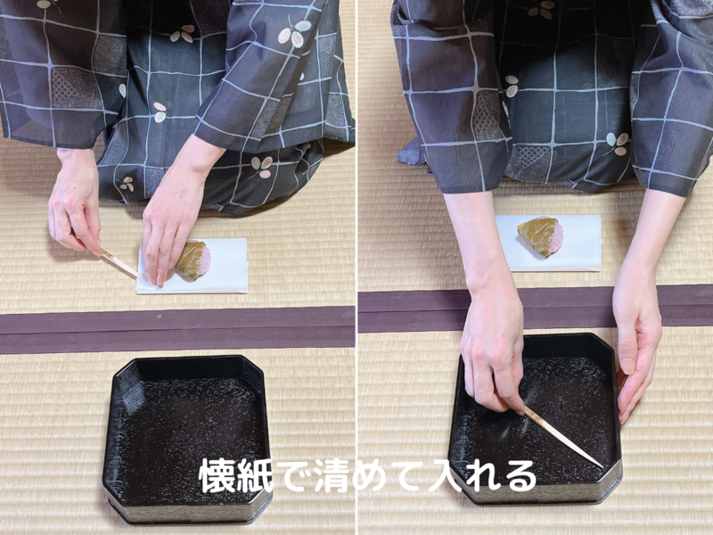 縁高の扱い方・お菓子の入れ方・取り方・黒文字の置き方（裏千家茶道）