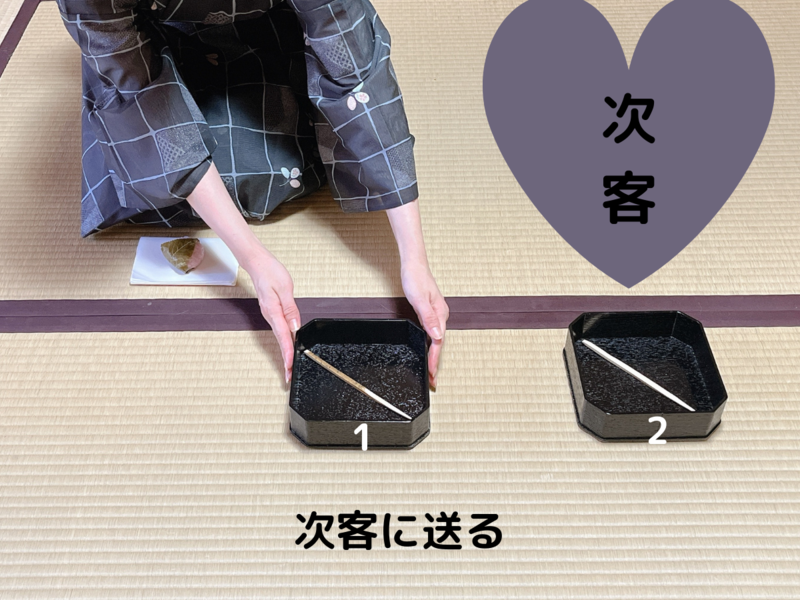 縁高の扱い方/濃茶点前のお菓子の取り方（裏千家茶道） - ミッチとしず