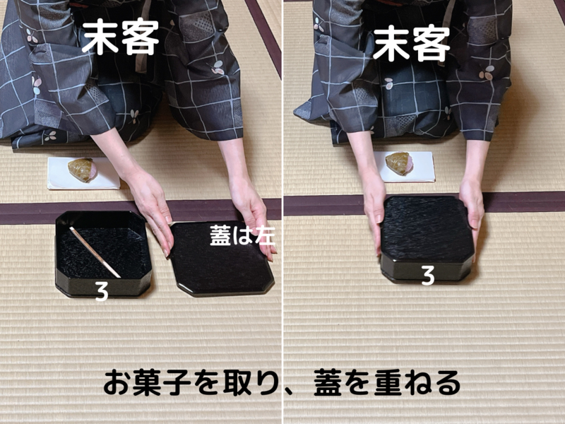 縁高の扱い方・お菓子の入れ方・取り方・黒文字の置き方（裏千家茶道）